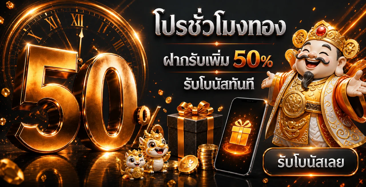 SEXY4U ทางเข้า สมัคร ทดลองเล่น และคู่มือเว็บหลัก
